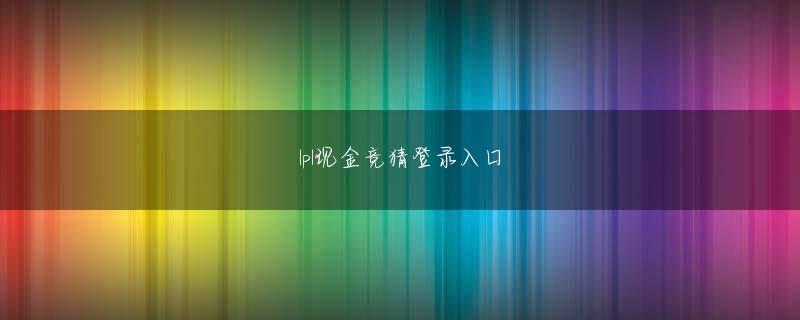 亿佰体育登录入口Song Wenqianは、Qingyunが最初に読むために「国策」のコピーを選びました 澳门十大正规网络平台宋夫人はまず周謝が書いた写本を手に取りました。