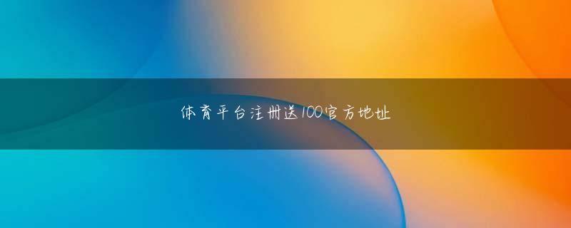 オンラインカジノ