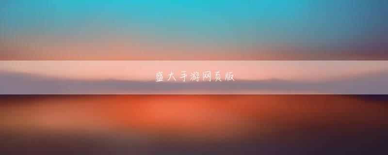 乐投电影下载登录入口 iPhone 11 Proは「iPhone XS」の後継