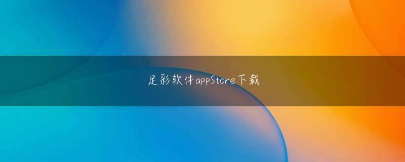 歌志内市 乐动app官网娱乐平台
